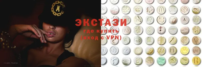 магазин    Болхов  Ecstasy 250 мг 